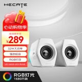 漫步者（EDIFIER）HECATE G2000蓝牙游戏音箱 2.0专业电竞桌面音响 电脑多媒体家用台式机手机低音炮 白色