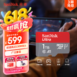 闪迪（SanDisk）1TB TF（MicroSD）内存卡 A1 U1 C10 至尊高速移动版存储卡 读速150MB/s 手机平板游戏机内存卡