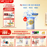 惠氏（Wyeth）铂臻进口DHA幼儿配方奶粉3段（12-36月）780g*6罐