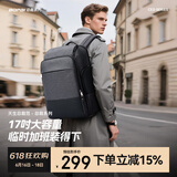 博牌Bopai双肩包男17吋电脑包商务背包时尚大学生书包大容量灰色