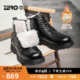 零度Zero冬季男靴羊毛皮毛一体户外防滑真皮靴舒适雪地靴东北抗寒保暖 黑色 43