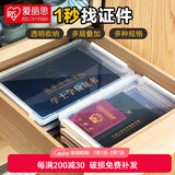 爱丽思（IRIS） 首饰收纳盒证件证书小物收纳盒珠宝化妆品储物箱防水防潮药盒丝 小夹子别针盒 JIC-LHW *2层1盖