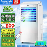 格力（GREE）取暖器电暖器电暖气家用卧室客厅浴室防水电热炉欧式快热炉速热烤火炉暖气片暖风机小太阳电热膜 冷暖两用KS-15X60RD