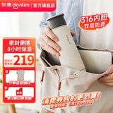 东菱（Donlim）电热便携即热式烧水壶迷你旅行出差保温饮水杯子办公室泡茶调温冲奶生日礼物DL-B1 0.3L 绵云白