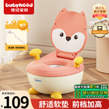 世纪宝贝（babyhood）儿童马桶坐便器 婴儿尿盆小马桶 男女宝宝PU坐垫 113D藕粉