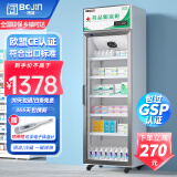 博津 药品阴凉柜冷藏柜医用冰箱药店展示柜立式冰箱医院诊所GSP认证药品柜 400L【铝合金】阴凉/冷藏模式