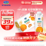 君乐宝黄桃燕麦梦幻盖 常温酸奶255g*10瓶礼盒装