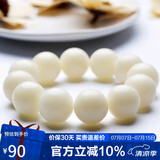 石玥珠宝20mm缅料白玉菩提根木手串把件文玩佛念珠转运珠手链男女士款