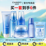 自然堂（CHANDO）自然堂套装雪域精粹化妆品护肤品纯粹滋润女士补水保湿修护提亮 洁面+冰肌水+乳液+霜