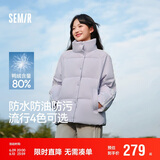 森马（Semir）森马羽绒服女短款立领撞色三防保暖通勤外套24冬新款109724113012