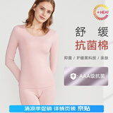 曼妮芬暖衣套装抗菌百搭打底秋衣秋裤女士暖套装圆领贴身 100 粉色 XL 170