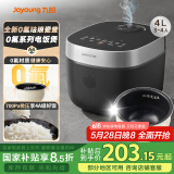 九阳（Joyoung）0氟系列珐琅瓷釜4升电饭煲 4~6人家用0特氟龙电饭锅微压20分钟快煮多功能预约柴火饭杂粮饭40NF02