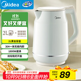 美的（Midea）电热水壶 2L大容量 1800W大功率速沸 双层防烫 304不锈钢无缝内胆 烧水壶电水壶 SH20M119