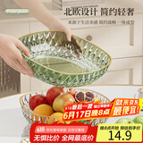 拜杰水果盘零食盘家用果盘客厅干果盘托盘糖果坚果盘金边砖石轻奢绿