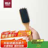 无印良品（MUJI）水青冈发梳 头皮护理发梳 外出旅行便携 梳子 长约20cm