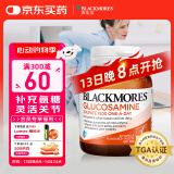 澳佳宝Blackmores 氨糖维骨力 高浓度1500mg 40粒 成人中老年 澳洲进口