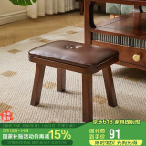 家逸实木小凳子家用换鞋凳客厅小板凳办公室脚踏矮凳沙发凳棕色