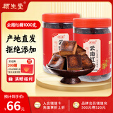 顾生堂 红糖1000g 云南红糖正宗手工老红糖产妇月子经期大姨妈