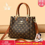 袋鼠卡拉品牌真皮女士包包2025新款大气中年送老婆手提包时尚百搭斜挎包 黄色（礼盒装+手包+卡包）