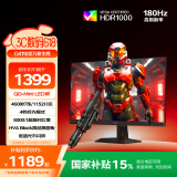AOC 27英寸2K180Hz 1152区QD-MiniLED HDR1000 HVA Black 色准特调游戏电竞显示器 逐光二代Q27G41XMN