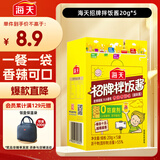 海天 香辣香菇酱 拌饭酱 拌面酱 香菇味100g 独立装 辣椒酱 下饭酱
