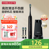 华为智选力博得电动牙刷 智能声波牙刷 长续航 情侣款 星夜黑 母亲节礼物（支持鸿蒙智联）国家补贴