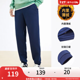 安踏（ANTA）男裤休闲运动裤卫裤男2025夏深色跑步针织长裤慢跑卫裤子潮裤 【加绒螺纹收口】蓝色7306N-2 XL /180