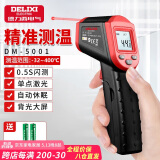 德力西（DELIXI）测温枪工业红外线测温仪高精度油温度计厨房烘培水温油温枪