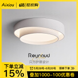 艾希欧（AiXiOU）吸顶灯现代简约客厅灯主灯极简书房灯创意灯卧室灯圆形个性灯具 白-φ50cm-无极调光-适用12-16㎡ 全光谱护眼光
