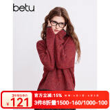 百图betu女装冬季新款毛衣V领撞色边设计宽松软糯毛衣女2412T09 红色 M
