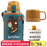 杯具熊（BEDDYBEAR）儿童保温杯带吸管双盖两用儿童水杯316不锈钢学生杯子600ml麋鹿