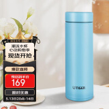 虎牌（TIGER）梦重力轻量便携不锈钢保温杯MMP-B30C-AP天空蓝300ml