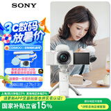 索尼（SONY）【政府补贴】ZV-E10L APS-C半画幅微单相机 存储卡电池蓝牙手柄套装 美肤拍照 精准对焦 VLOG 白色