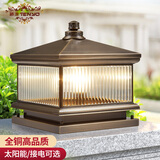 藤源全铜柱头灯太阳能照明灯户外庭院围墙灯别墅大门柱子灯可接电两用 接电款 边长30*高34cm