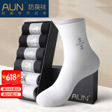 AUN袜子男士袜子春夏季抗菌防臭舒适透气男袜中筒纯黑色商务棉袜吸汗 7A抗菌四季款-(黑2灰2白2) = 6双 均码