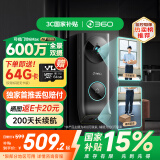 360双摄可视门铃6MAX家用监控智能摄像机智能门铃电子猫眼无线wifi600万像素超清夜视