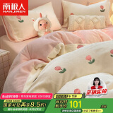 南极人牛奶绒四件套 法兰绒床上四件套加绒床单被套200*230cm