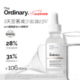 THE ORDINARY10%烟酰胺+1%锌提亮控油收毛孔淡痘印胺锌三控精华原液60ml