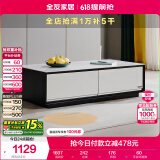 全友家居 茶几小户型岩板茶台现代简约客厅储物收纳茶桌子家具