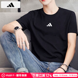 阿迪达斯 （adidas）t恤男士 2025夏季新款运动服休闲圆领健身篮球衣透气短袖男 JY8562/纯棉透气 L