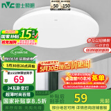 雷士（NVC）led吸顶灯阳台灯现代简约家用圆形房间卧室灯百搭灯具 24W正白光
