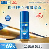 肌研白润乳液90ml  补水保湿 传明酸提亮淡斑抑黑温和面部护肤品女