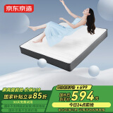 京东京造家居弹簧床垫 进口黄麻棕 邦尼尔弹簧 席梦思床垫1.5×2米