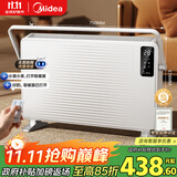 美的（Midea）【非凡尊享】取暖器家用 石墨烯语音电暖器 浴室壁炉 电暖气全屋升温 壁挂式欧式快热炉 HDT22TLR