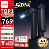 得力（deli）扫描仪 2200万像素高拍仪 照片扫描仪自动连续 高速办公用 金属机身 高清投影 A3软底GK346