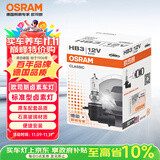 欧司朗（OSRAM）汽车灯泡大灯近光灯远光灯卤素灯雾灯9005/HB3标准型12V (单支装)