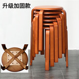 艺柳园 实木凳子家用木板凳圆凳餐凳小凳子客厅餐桌凳可叠放凳子方凳 蜜糖色4把整装【加固款】