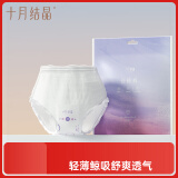 十月结晶安睡裤产妇卫生巾姨妈巾安心裤拉拉裤经期月子护理安全裤2片XL码