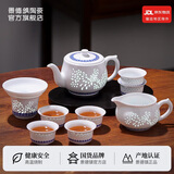 景德镇（jdz）陶瓷茶具整套高档青花玲珑家用泡茶壶套装茶水分离送长辈喜上眉梢