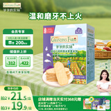 爷爷的农场婴幼儿稻鸭香米饼紫薯味宝宝儿童磨牙棒饼32g 婴儿零食6-12个月
